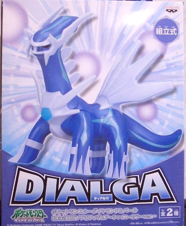 Dialga (Shiny Color), Pocket Monsters Diamond & Pearl, Banpresto, Pre-Painted